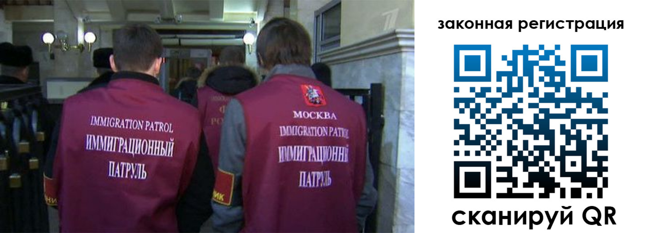 миграционный учет в Ковылкино